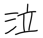 828524153