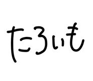 828524159