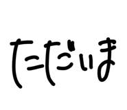 828524160
