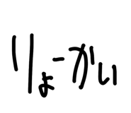 828524163