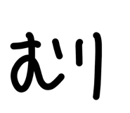 828524170