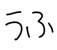 828524174