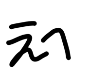 828524175