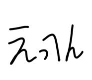 828524176