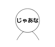 828524514