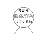 828524525