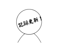 828524528