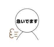 828524538
