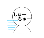 828524539