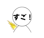 828524540