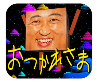 828524829