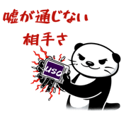 828525299