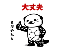 828525303