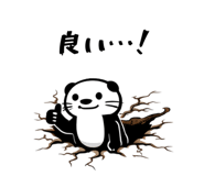 828525307