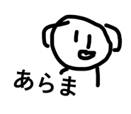828528194