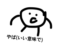 828528196