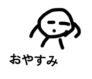 828528197