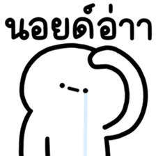 ลายที่ 3