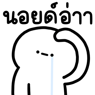 ลายที่ 2