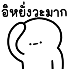 ลายที่ 5