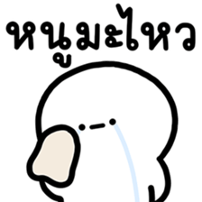 ลายที่ 7