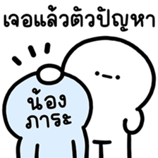 ลายที่ 11