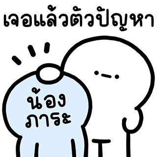 ลายที่ 6