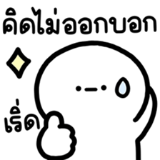 ลายที่ 13