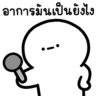 ลายที่ 10