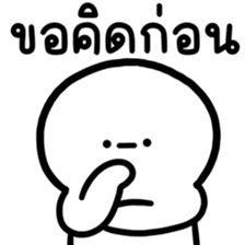 ลายที่ 21