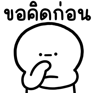 ลายที่ 11