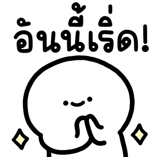 ลายที่ 14
