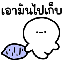 ลายที่ 29