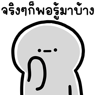 ลายที่ 16