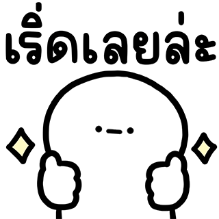 ลายที่ 17