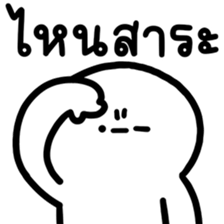 ลายที่ 35