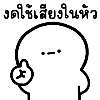 ลายที่ 19