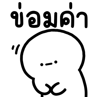 ลายที่ 21