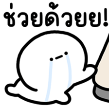 ลายที่ 45