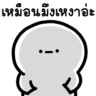 ลายที่ 25