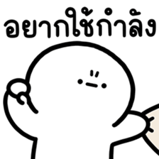 ลายที่ 53