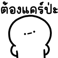 ลายที่ 57