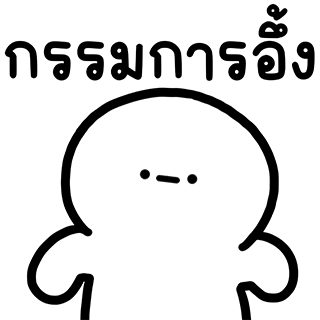 ลายที่ 30
