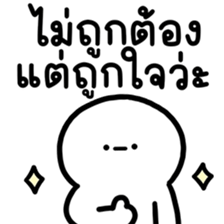 ลายที่ 61