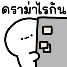 ลายที่ 67