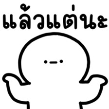 ลายที่ 69