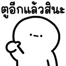 ลายที่ 75