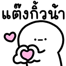 ลายที่ 79