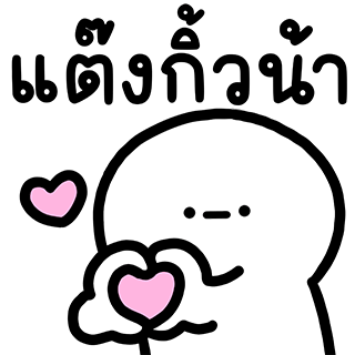 ลายที่ 40