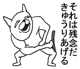 8285318